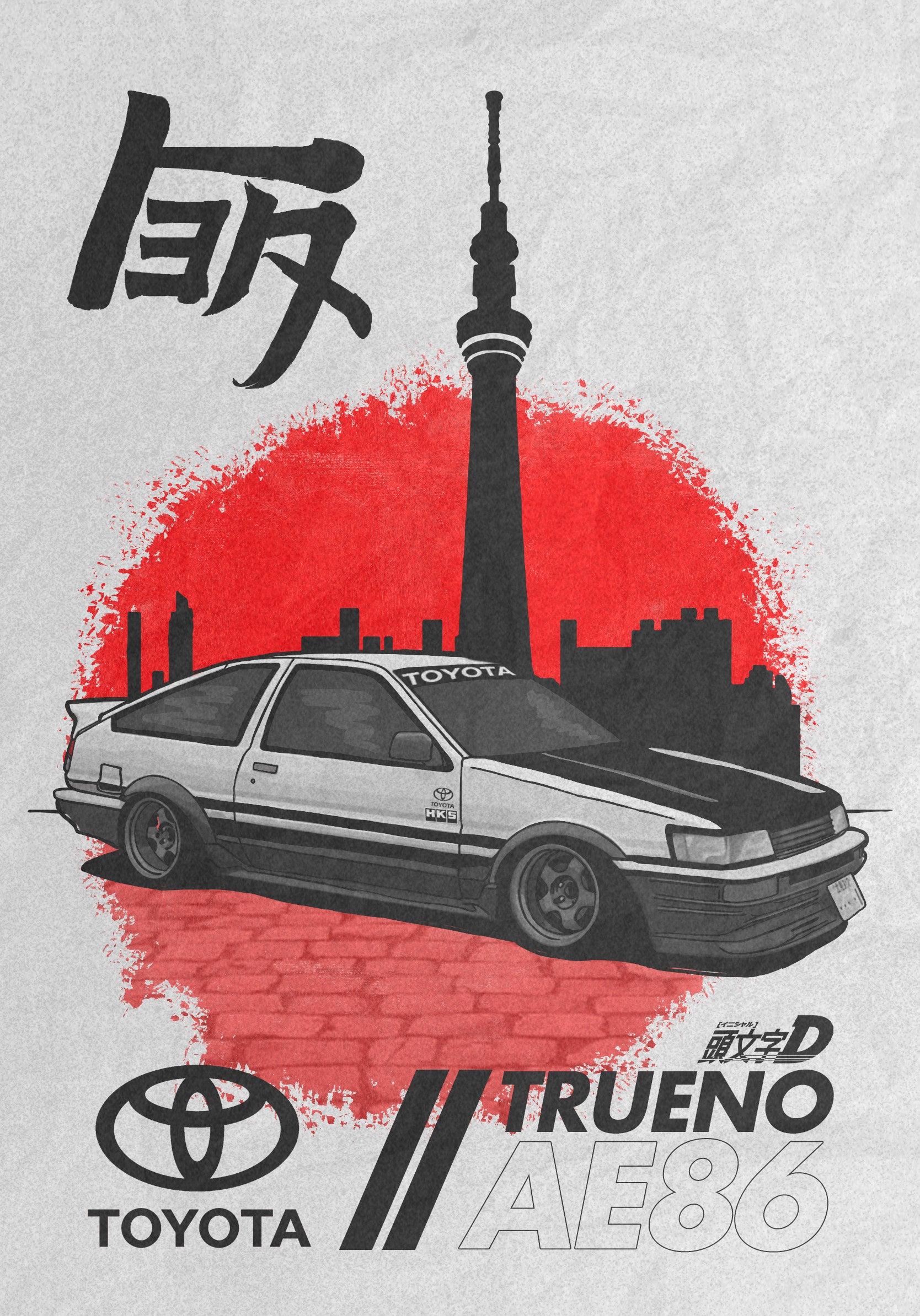 Toyota Trueno AE86 Poster Template – Photoshop & Canva Editable